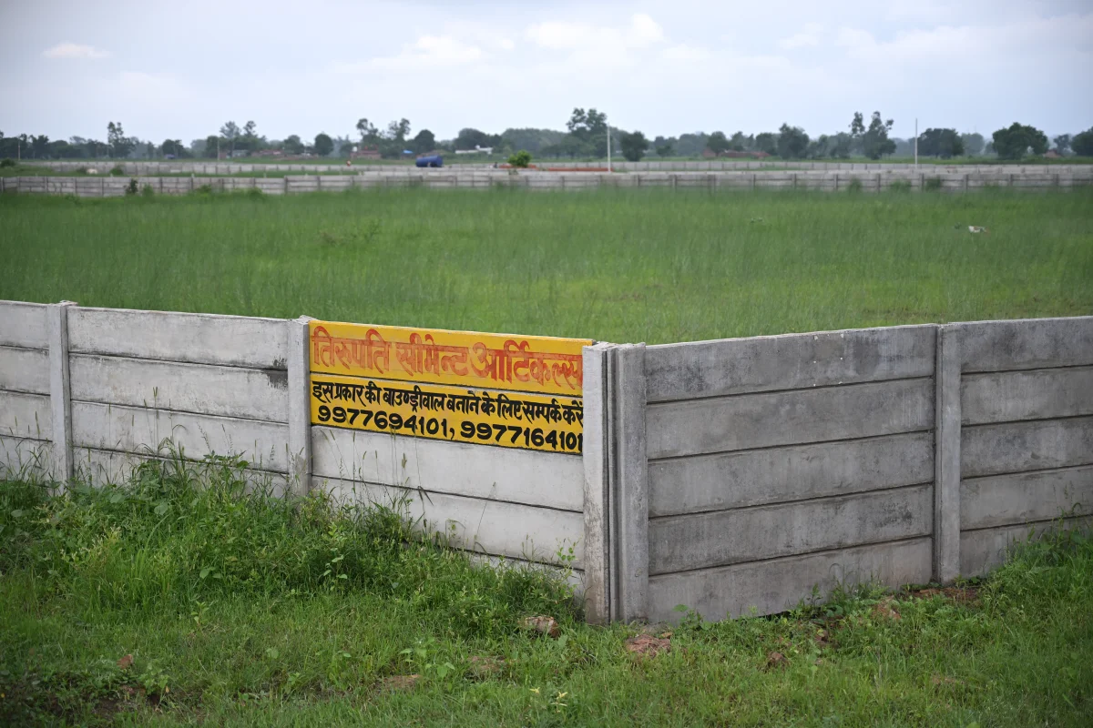 Tirupati Cement Articles Production Yard & Finished Stock