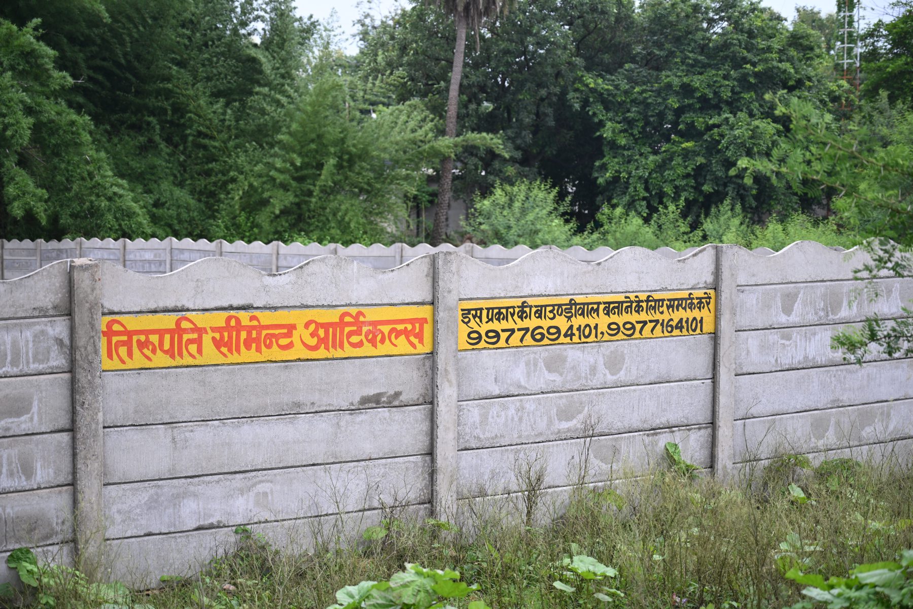 Readymade Concrete Compound Wall Manufacturers